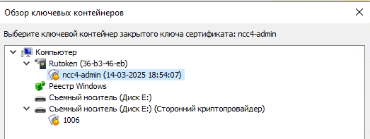 20250314-193356.png